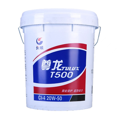 長城 T500CI-4 15W40/20W50柴油機油