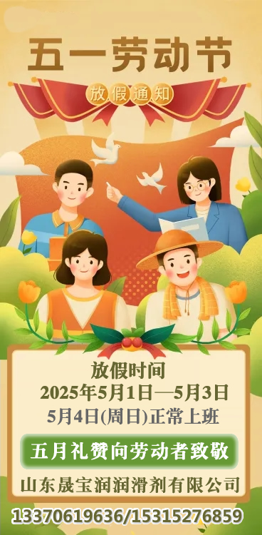 五一.jpg
