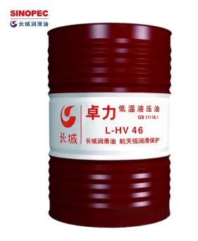 長城潤滑油長城低溫HV32，HV46高清液壓油