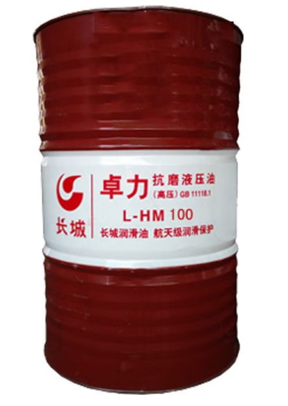 長(zhǎng)城卓力 L-HM100 抗磨液壓油 （高壓）170kg