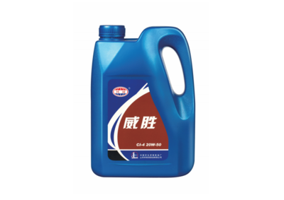 環球威勝CI-4汽油機油