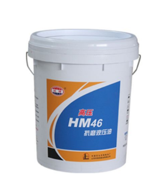 環球HM-46抗磨液壓油