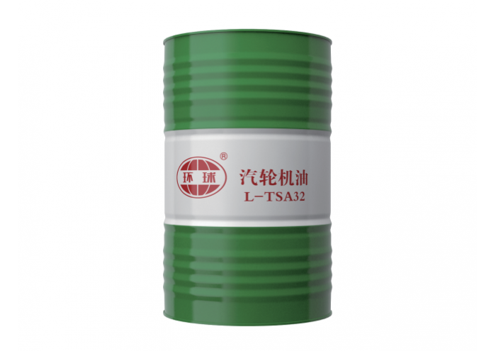 環(huán)球L-TSA32# 46# 68#汽輪機(jī)油