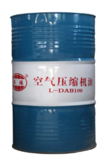 環(huán)球空氣壓縮機(jī)油DAB100，150