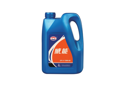 環球威能CF-4 15W40/20W50柴油機油