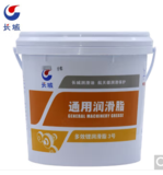長城尚博多效鋰基潤滑脂CMAK2號，3號