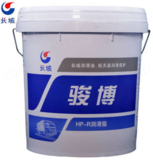長(zhǎng)城 Great Wall 駿博HP-R汽車潤(rùn)滑脂