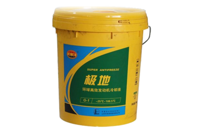 環(huán)球極地高效發(fā)動(dòng)機(jī)冷卻液G-1