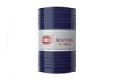 環(huán)球L-HG32號(hào)，46號(hào)，68號(hào)液壓導(dǎo)軌油